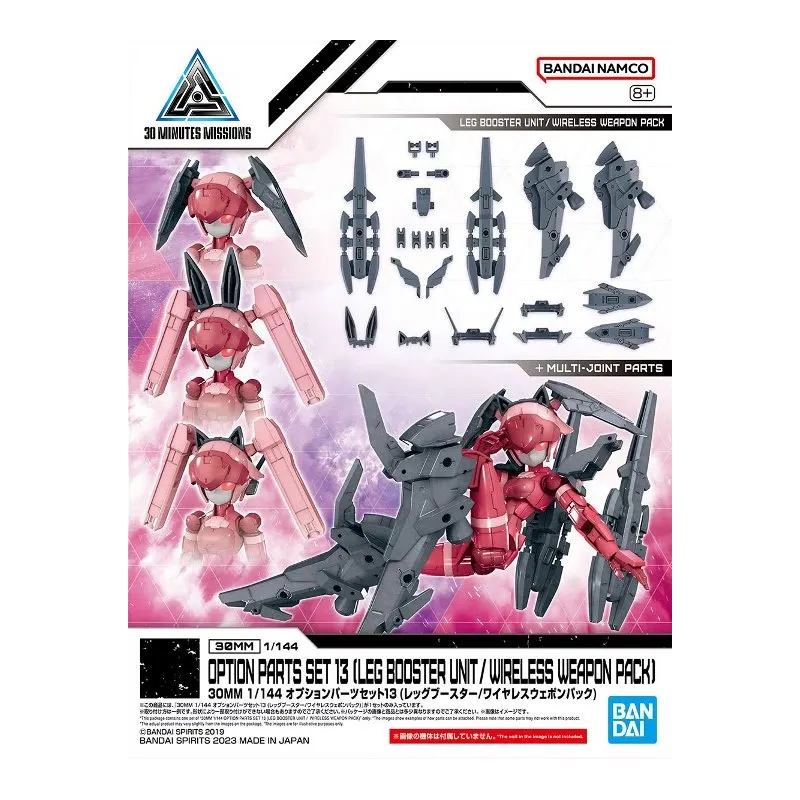 30MM - 1/144 Option Parts Set 13 (Leg booster unit / ...) - Model Kit