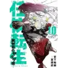 YAKUZA REINCARNATION - Tome 10
