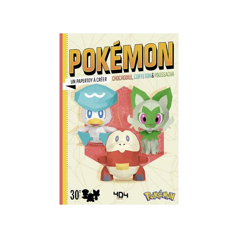 POKEMON CHOCHODILE/COIFFETON/POUSSACHA - UN PAPERTOY A CREER