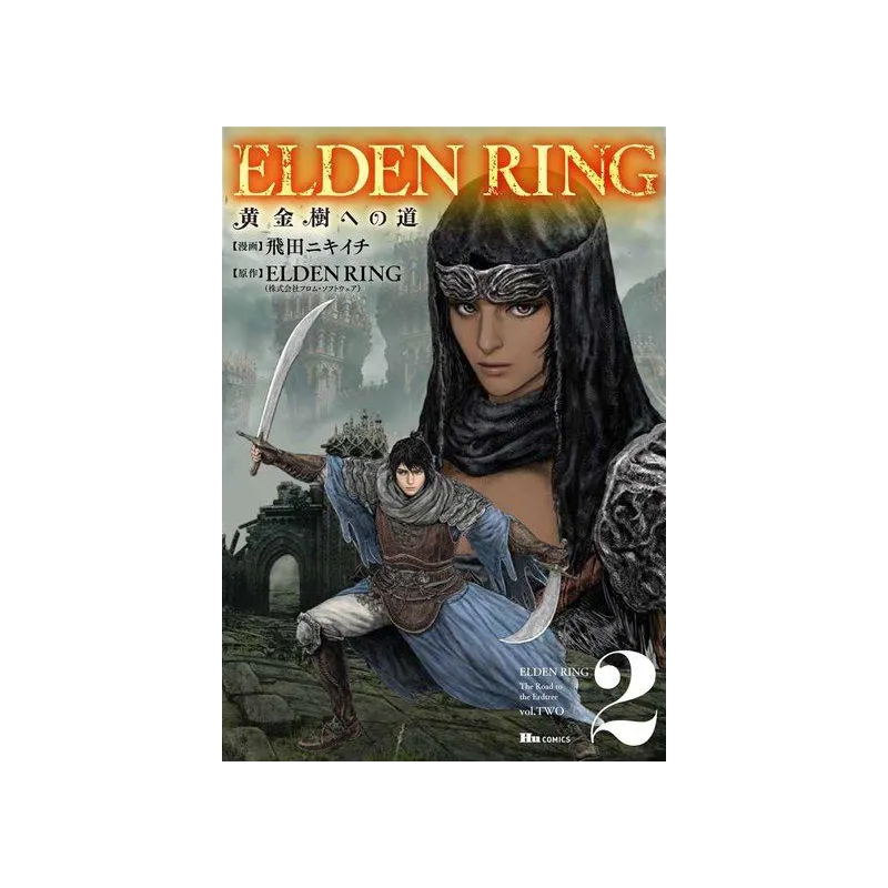 ELDEN RING - Le chemin de l'Arbre-Monde - Tome 2