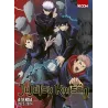 JUJUTSU KAISEN - Agenda 2023/2024