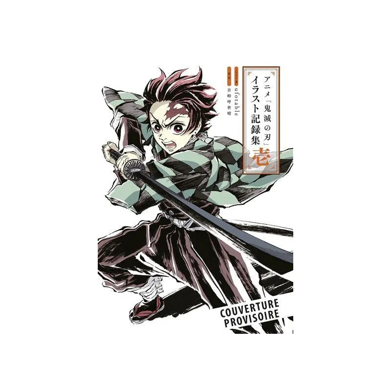 DEMON SLAYER - Anime Artbook - Tome 1