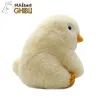 LE VOYAGE DE CHIHIRO - Ootorisama - Peluche Nakayoshi 23cm
