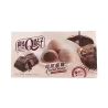 Royal Family Cacao Mochi Chocolate Box