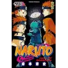 Nimestore NARUTO - Tome 45 9782505007548