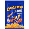 Cheetos American Turkey Small 50g