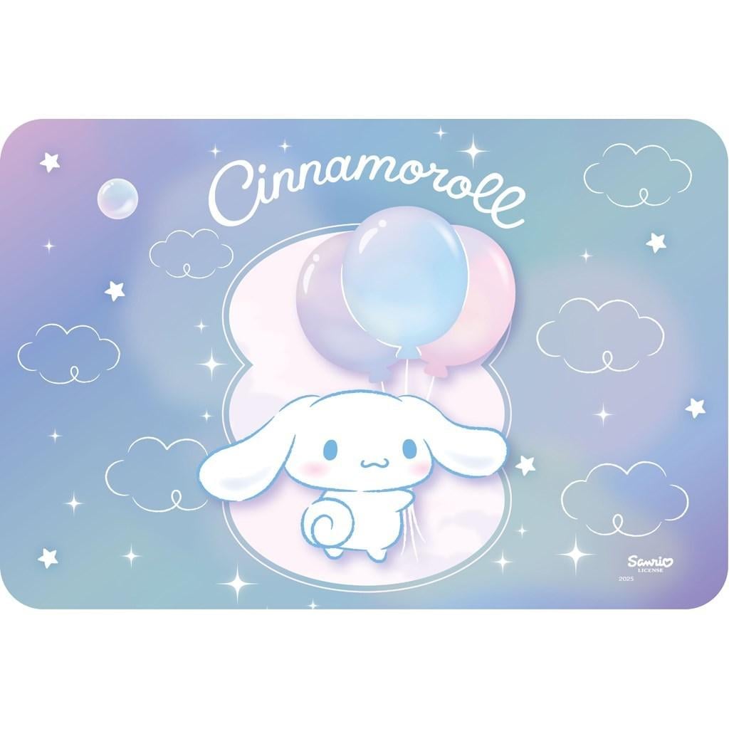 CINAMOROLL - 1 Set de Table '43x29cm'