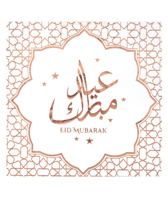 20 serviettes en papier eid mubarak rose gold 16,5 x 16,5 cm pour l'aïd