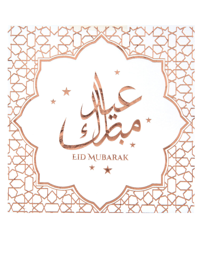 20 serviettes en papier eid mubarak rose gold 16,5 x 16,5 cm pour l'aïd