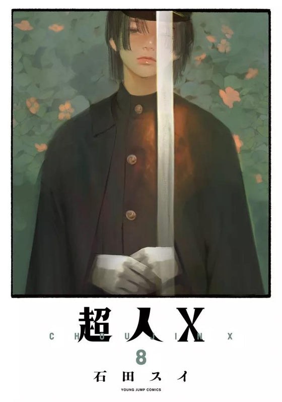 CHOUJIN X - Tome 8