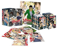 VERITAS - L'intégrale des 10 tomes - Coffret Collector