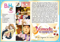 YAMADA Ma 1er Fois - Intégrale - Coffret Blu-Ray+Livret - Ed Saphir