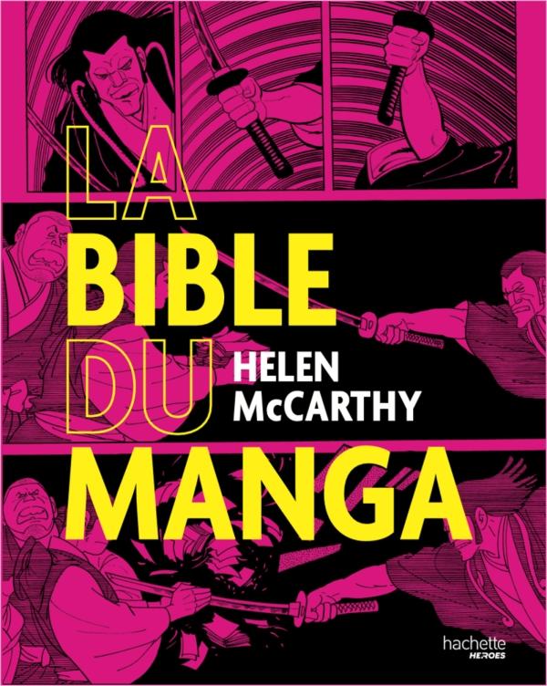 LA BIBLE DU MANGA