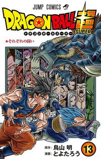 Dragon Ball Super - Tome 13