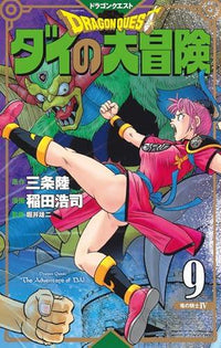 DRAGON QUEST - THE ADVENTURE OF DAI - Tome 9 - Edition Deluxe