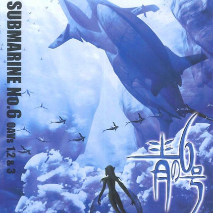Blue Submarine No 6 OAV 1,2 et 3