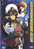 Cosmo Warrior Zero Vol 1