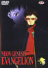 Evangelion Neon Genesis Vol 5