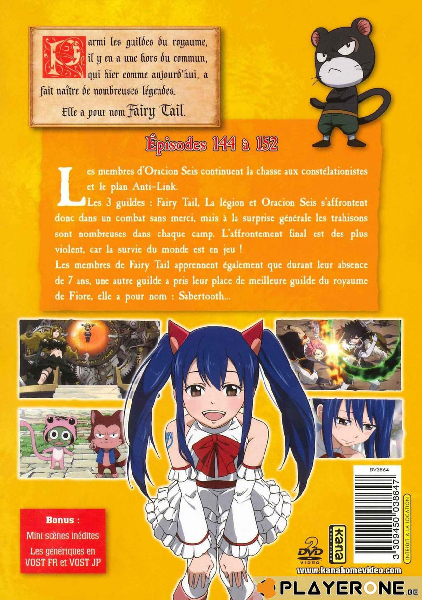 FAIRY TAIL -  Vol 16 (2DVD)