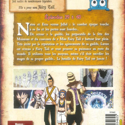 FAIRY TAIL -  Vol 05 (2DVD)