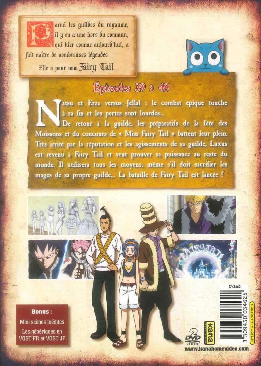 FAIRY TAIL -  Vol 05 (2DVD)