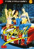 X - GIGOLO