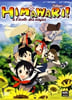 Himawari a l'ecole des ninjas Vol 2