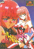 X - La Poupée du Vice