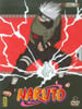 Naruto Vol 13 - (3DVD)