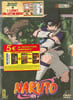 Naruto Vol 3 - (3DVD)