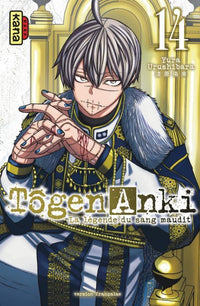 TOGEN ANKI - La légende du sang maudit - Tome 14