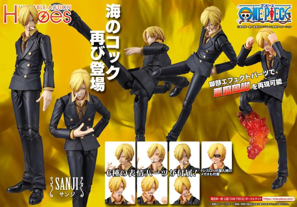 ONE PIECE - Sanji - Viarable Action Heroes 18cm