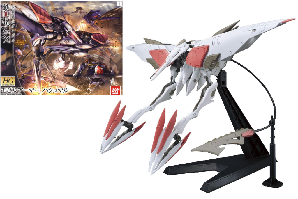 GUNDAM - IBO HG 1/144 Mobile Armor Hashmal - Model Kit - 15cm