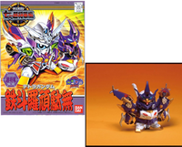 GUNDAM - BB137 Tetora Gundam - Model Kit