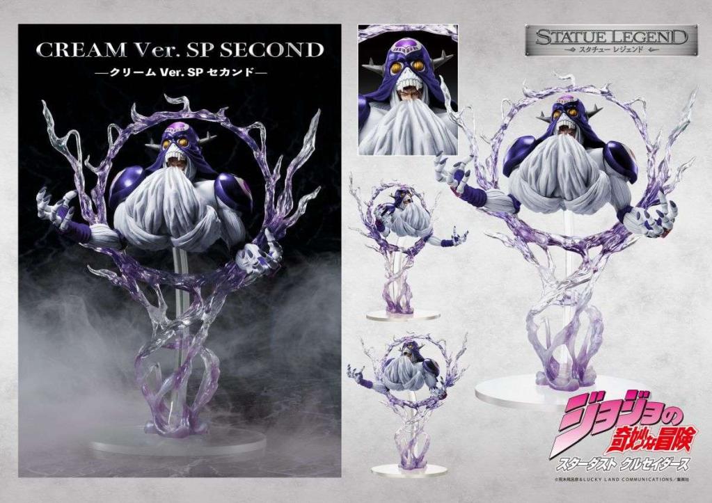 JOJO PART 3 - Cream - Statuette Legend 21cm