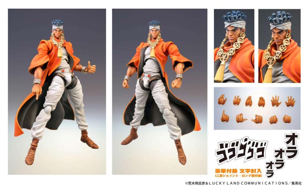 JOJO PART 3 - Mohammed Avdol - Figurine Chozokado 15cm
