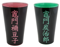 DEMON SLAYER - Tanjiro & Nezuko - 2 XXL Pint Glass 473ml
