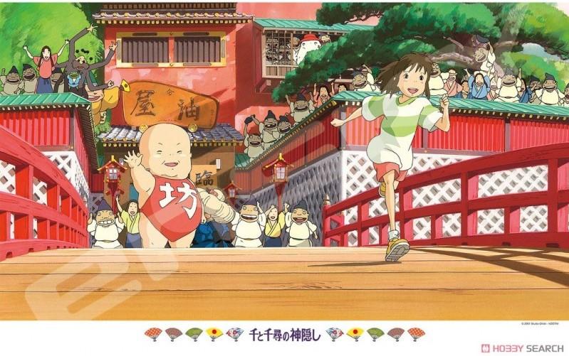 LE VOYAGE DE CHIHIRO - Cours Chihiro ! - Puzzle 1000P