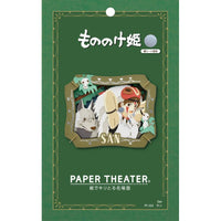PRINCESSE MONONOKE - San - Théâtre de papier