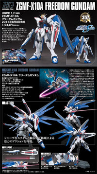 GUNDAM - Model Kit - HG 1/144 - ZGMF-X10A Freedom Gundam - 13CM