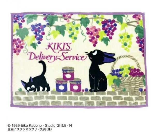 KIKI LA PETITE SORCIERE - Grappes de raisin -Couverture Plaid 70x100cm