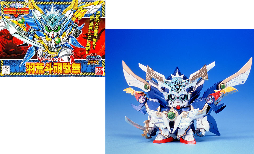 GUNDAM - BB152 Bird Gundam - Model Kit