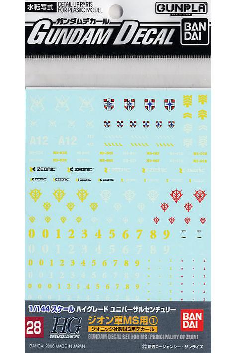 GUNDAM - Gundam Decal 28 HGUC Multiuse Zeon MS 1 - Model Kit