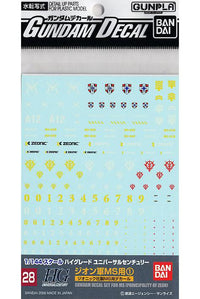 GUNDAM - Gundam Decal 28 HGUC Multiuse Zeon MS 1 - Model Kit