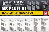GUNDAM - Builders Parts HD MS Panel 01 - Model Kit