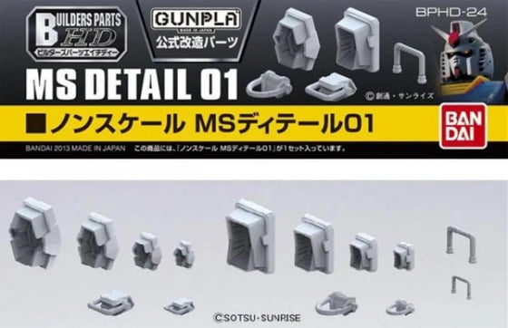 GUNDAM - Builders Parts HD Non-Scale MS Detail 01 - Model Kit