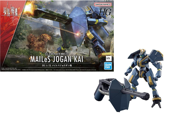 GUNDAM - AMAIM NEW ITEM B - Model Kit