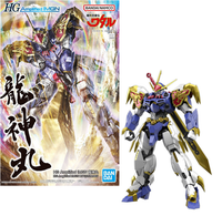 HG - Amplified IMGN RYUJINMARU - Model Kit
