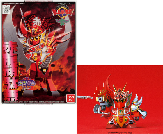 GUNDAM - BB99 Sekiryu Gundam - Model Kit