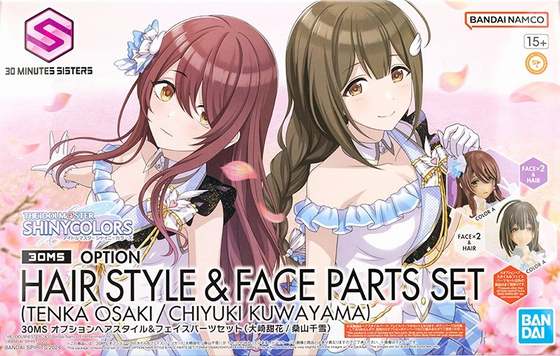 THE IDOLMASTER - 30MS Option hair style & Face Parts Set - Model Kit